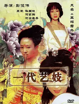 风起长街 剧集封面