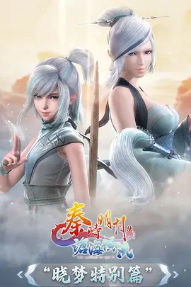 风车少年剧场版 封面